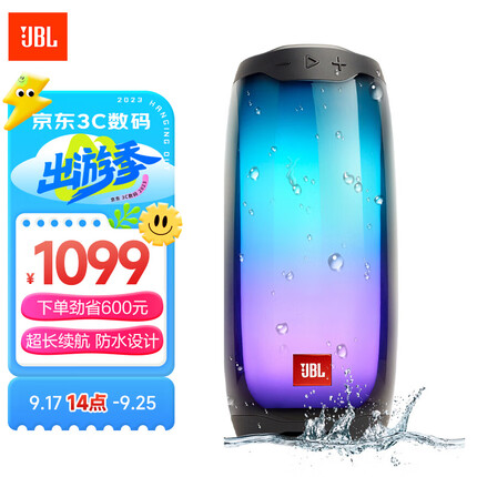 JBL PULSE4 音乐脉动四代 便携蓝牙音箱 全面屏炫彩小音箱+低音炮 桌面音响 超长续航 防水设计 黑色