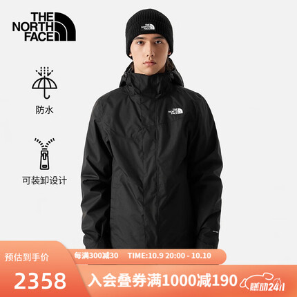 北面三合一冲锋衣男款棉内胆户外运动防水保暖外套23秋冬新款|88RM JK3/黑色 XL/180