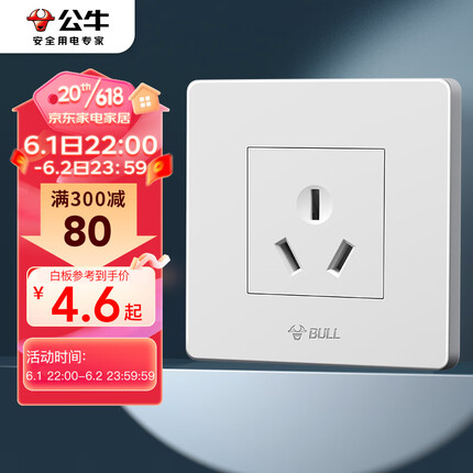 公牛（BULL）开关插座 G07系列 三孔16A插座空调插座86型面板G07Z104S 白色 