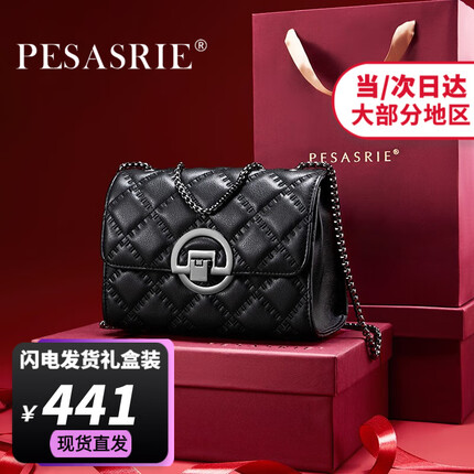 柏萨尼轻奢包包女包真皮单肩包女士斜挎小方包生日情人节礼物送女友老婆 质感黑 奢侈高定礼盒装