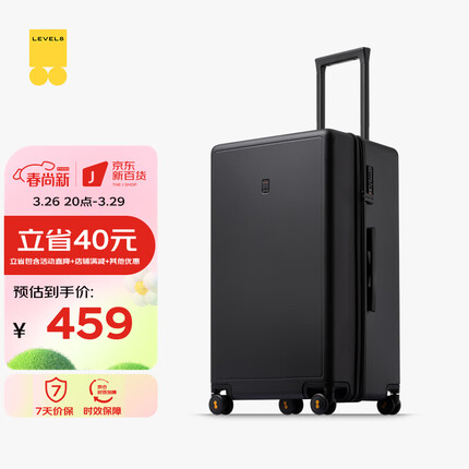 地平线8号（LEVEL8）行李箱拉杆箱26英寸托运箱 德国科思创PC箱体男女旅行箱 幻影黑