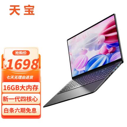 天宝【国行新品】笔记本电脑X8S 15.6英寸轻薄本高性能游戏超极本 促销全新四核办公学生上网课手提 N5095四核16G内存256G固态/1T机械