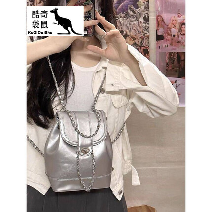 酷奇袋鼠韩国小众设计百搭链条双肩包小香风水桶包女高级质感油蜡皮小背包 银色 包包+双肩肩带