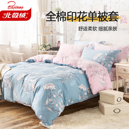 北极绒（Bejirog） 全棉被套单件 纯棉被罩单人学生被单子 欣雅蓝 180*220cm