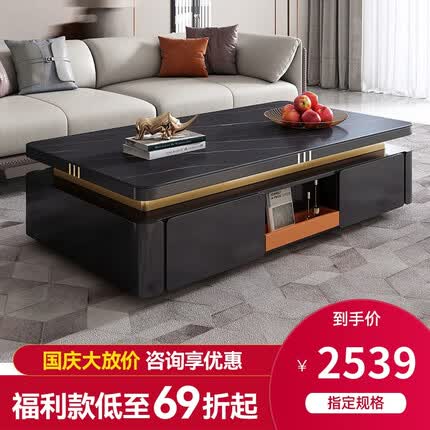 凡创佳品 岩板茶几轻奢客厅茶几桌现代简约茶几电视柜组合长方形沙发茶几 1.4米茶几【莎罗兰-黑柜】