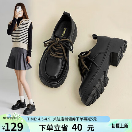 ZHR乐福鞋女2023春秋新款厚底英伦风小皮鞋女深口单鞋真牛皮百搭女鞋 黑色 37码