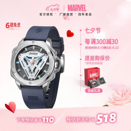 漫威手表什么档次？漫威手表是哪个国家的品牌？