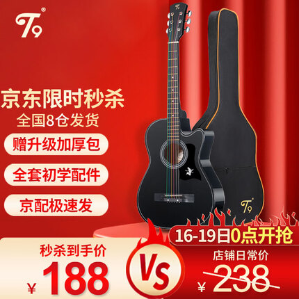 t9吉他质量好不好？t9吉他属于什么档次？