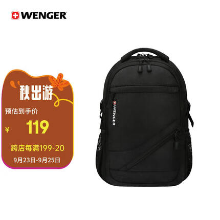 威戈（WENGER）瑞士军刀15.6英寸电脑包双肩书包背包黑色SAB87610109037