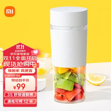 小米榨汁机怎么样好用吗？小米榨汁机和九阳榨汁机哪个更好一点呢？