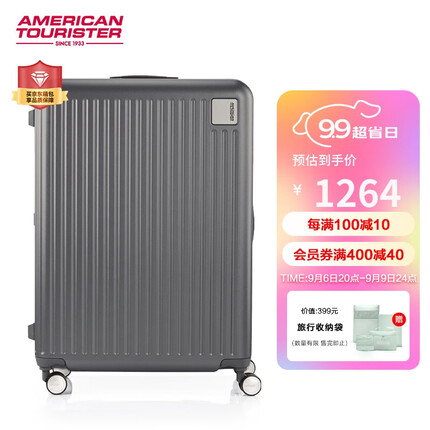 美旅箱包陆柯燃明星同款拉杆箱高颜值经典竖条纹行李箱QI9灰色28英寸