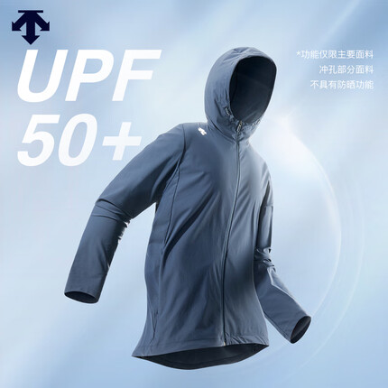 迪桑特防晒服怎么样？迪桑特防晒服多少钱一件？