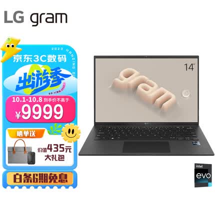 lg笔记本电脑怎么样值得买吗？lg笔记本电脑是什么牌子旗下的？