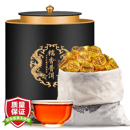 茗杰 糯米香小沱茶叶云南普洱小沱茶普洱茶熟茶糯香沱茶礼盒装750g