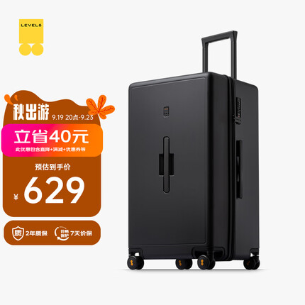 地平线8号（LEVEL8）行李箱拉杆箱密码箱 男女大容量28英寸PC箱 万向轮旅行箱 黑色