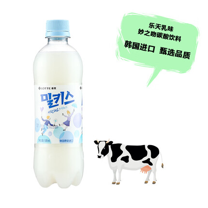 乐天 （LOTTE）妙之吻乳碳酸饮料 1.5L*1瓶 韩国原装进口