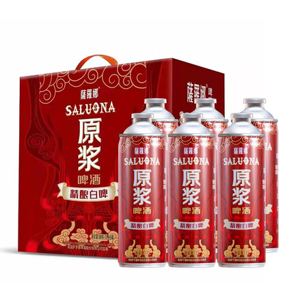 薩羅娜（SALUONA）原浆啤酒 精酿小麦白啤酒 1000ml*6大桶礼盒装 扎啤浑浊整箱
