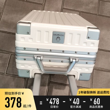 漫游行李箱质量怎么样？漫游行李箱是什么档次的？