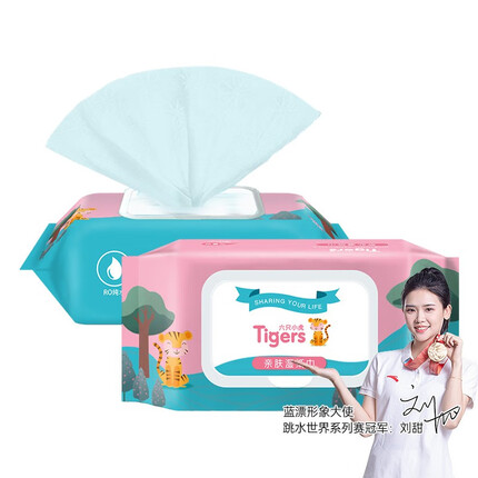 蓝漂（Lam pure）【80片*5包】湿纸巾婴儿湿巾纸新生宝宝幼儿手口屁专用WXBT 80抽1包体验装