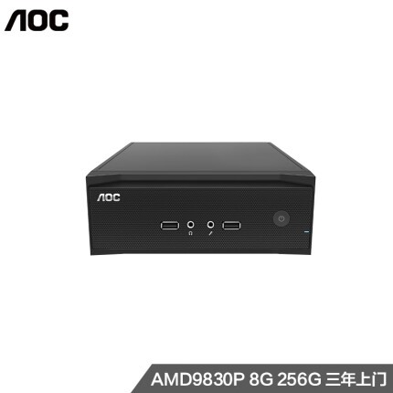 AOC 荣光912 迷你商用办公台式机家用电脑主机（AMD A10升级四核FX9830P 8G 256G SSD 无线键鼠 三年上门）