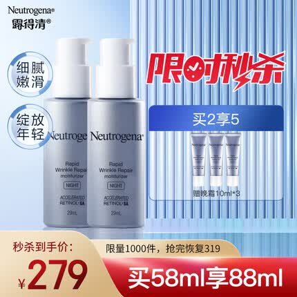 露得清是哪个国家的牌子？露得清防晒霜效果怎么样？