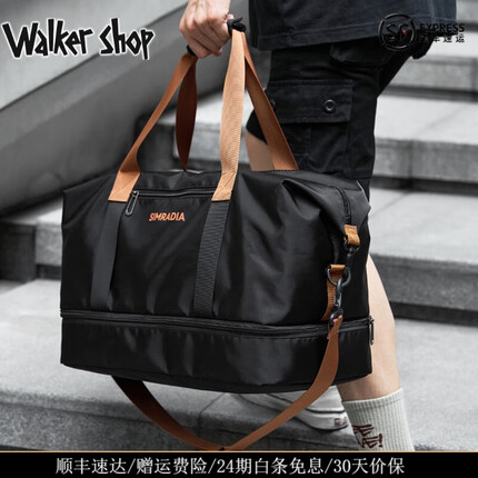 Walker Shop旅行包【干湿分离设计】男女通用大容量防泼水手提包出差行李包 黑色 大号（47cm*24cm*33cm）