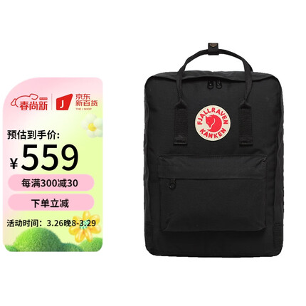 FJALLRAVEN北极狐双肩包男时尚休闲大容量背包双肩包女书包23510-550黑色16