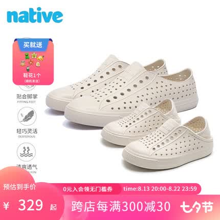 native亲子洞洞鞋Jeffery bloom系列海藻纯色沙滩凉鞋超轻透气运动鞋 米白/米白 38