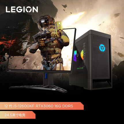 联想拯救者刃7000K 2022英特尔酷睿i5游戏电脑主机 12代i5-12600KF RTX3060 16G DDR5+24.5英寸电竞