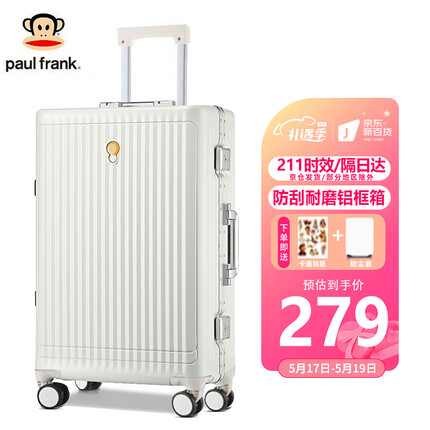 大嘴猴行李箱铝框拉杆箱女男20吋登机箱轻音万向轮旅行箱密码箱防刮箱