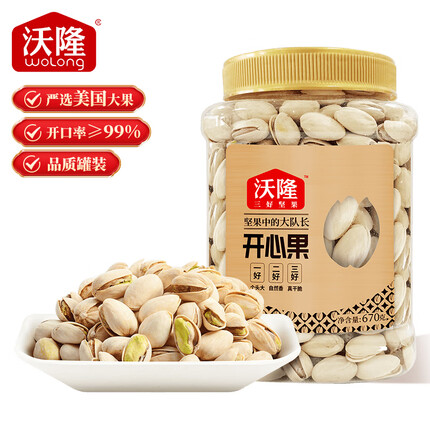 沃隆开心果670g罐装大颗粒原色无漂白坚果炒货休闲食品孕妇解馋小零食