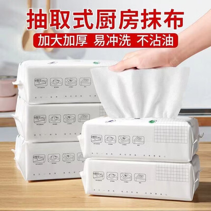 简禾（jianhe）抽取式懒人抹布厨房清洁吸水擦手巾干湿两用无纺布洗碗抹布 4包