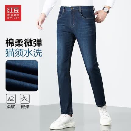 红豆【猫须水洗磨白】牛仔裤男23秋棉弹力牛仔面料直筒男士裤子 B3蓝色 36