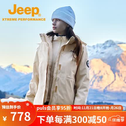 jeep冲锋衣怎么样？jeep冲锋衣是哪个国家的品牌？
