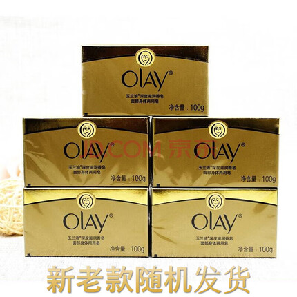 玉兰油Olay深度滋润清洁全效除菌清新纯香香皂多种香味多种组合125g 滋润-蜂蜜香型125g*3块