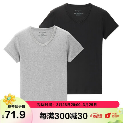 佐丹奴（Giordano） 男装T恤 男装两件装V领纯棉纯色打底衫男短袖男士T恤衫 01黑/花灰色 加加大码(180/108A)