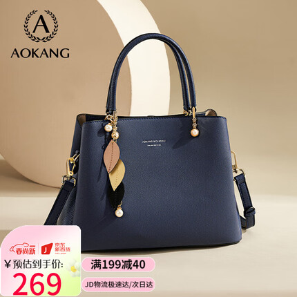 奥康包包女包牛皮新潮妈妈托特包大容量手提斜挎单肩包生日礼物送老婆