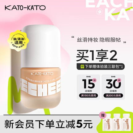 KATO-KATO粉底液持久不易脱妆干皮混油皮女遮瑕持妆提亮 Y01黄调-白30ml