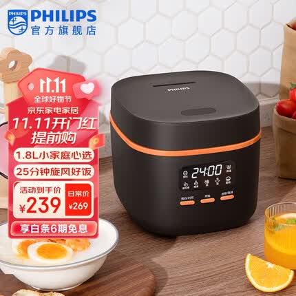 飞利浦(PHILIPS)多功能1.8L迷你电饭煲一键旋风煮 24小时智能预约电饭锅HD3060升级款 HD3063/80