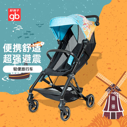 好孩子（gb）婴儿车轻便折叠婴儿推车避震儿童车可登机遛娃神器 D2003荷兰蓝