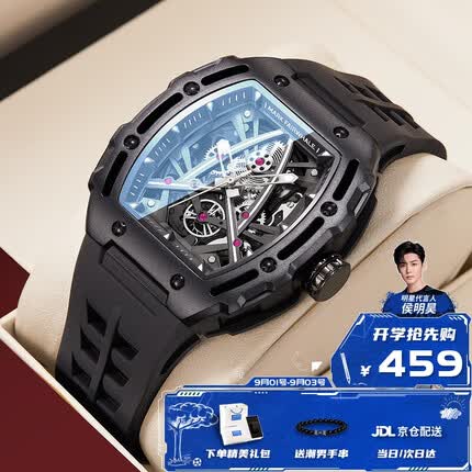 马克华菲手表男士镂空机械表全自动酒桶型运动瑞士品质国潮腕表FW-6650-R1 FAIRWHALE