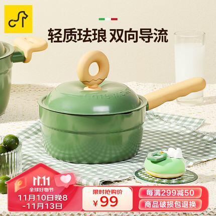 卡特马克奶锅怎么样？卡特马克奶锅可以炒菜吗？