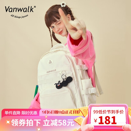 vanwalkVANWALK毛毛虫系列 自制开学指南女大学生书包日系高中diy双肩包 乖巧白