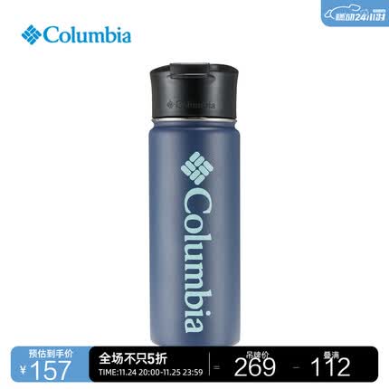哥伦比亚(Columbia)户外23情侣款男女530ML双层真空保温水壶 325(暗夜蓝) 530ML