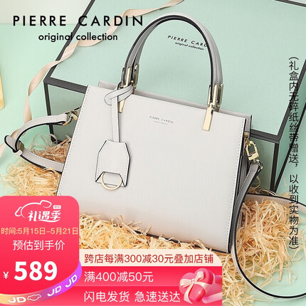 皮尔卡丹时尚包包女包百搭单肩斜挎包女简约牛皮手提包女士礼盒装 J2A244-110202P米白色生日礼物