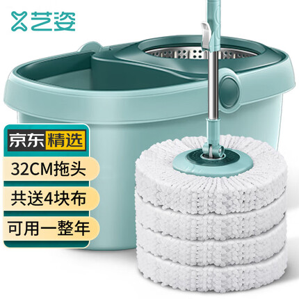 艺姿拖布免手洗旋转拖把 家用手压式 干湿两用 拖地神器 4块布YZ-A110