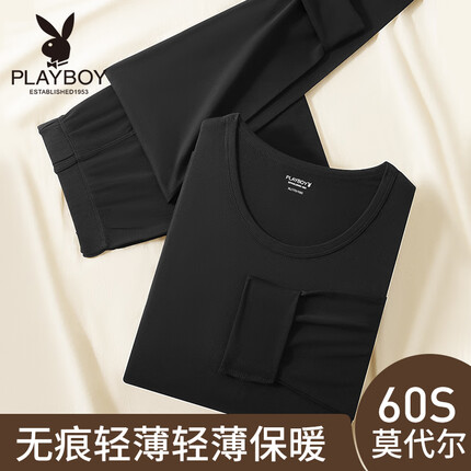 花花公子秋衣秋裤男莫代尔基础打底圆领保暖内衣套装 黑色 XL