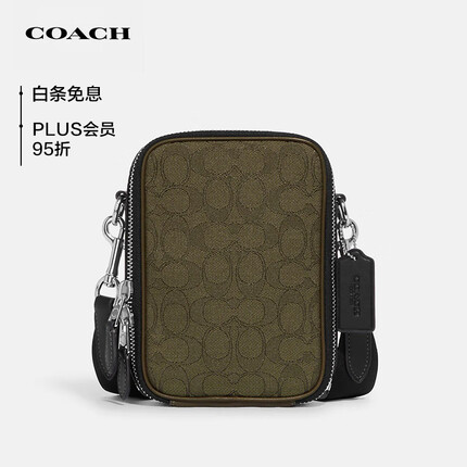 蔻驰男士STANTON迷你单肩斜挎包织物配皮革CH097SVVFE