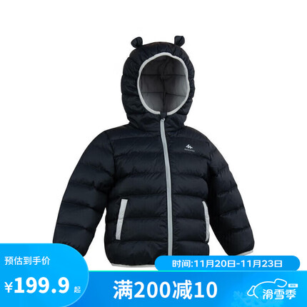 迪卡侬儿童轻薄羽绒服男女童秋冬加厚保暖外套KIDD黑灰色110cm-4575277