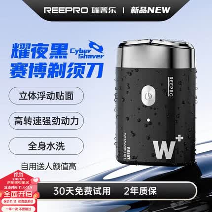 reepro电动剃须刀刮胡刀胡须刀便携式迷你男士旋转双刀头全身水洗90分钟续航Type-C快充送男友送父亲礼物 RS857耀夜黑(新款旋转双头)